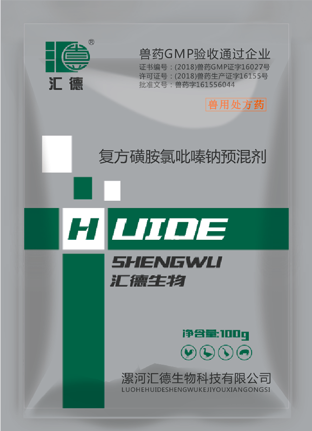 擦逼肏鸡八金品韩狗肏大逼复方磺胺氯吡嗪钠预混剂